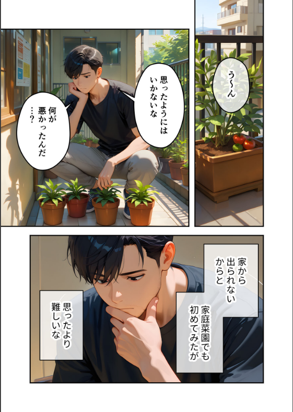 家性婦の成瀬さんは竿のお掃除までしてくれる モザイク版_3枚目の画像